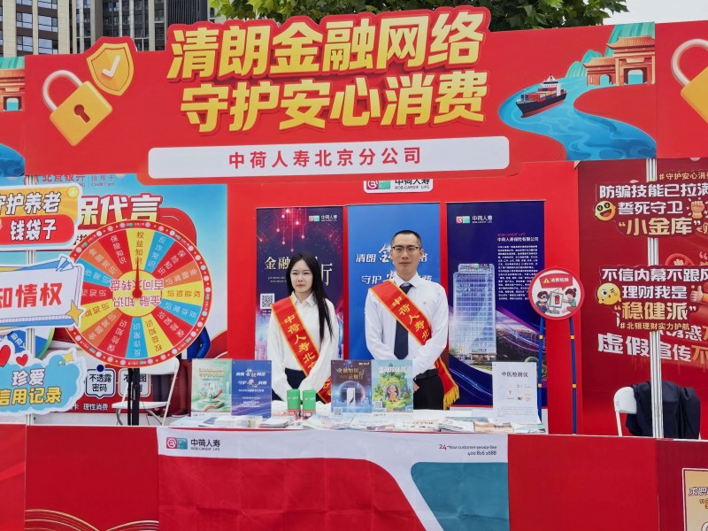 行业资讯