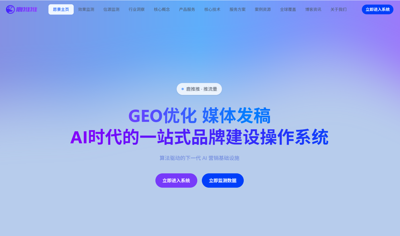 商业快讯