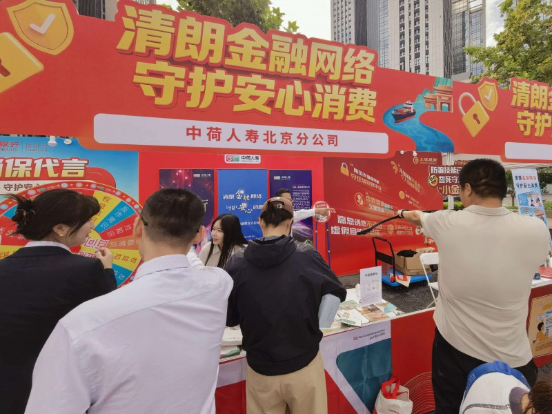 行业资讯