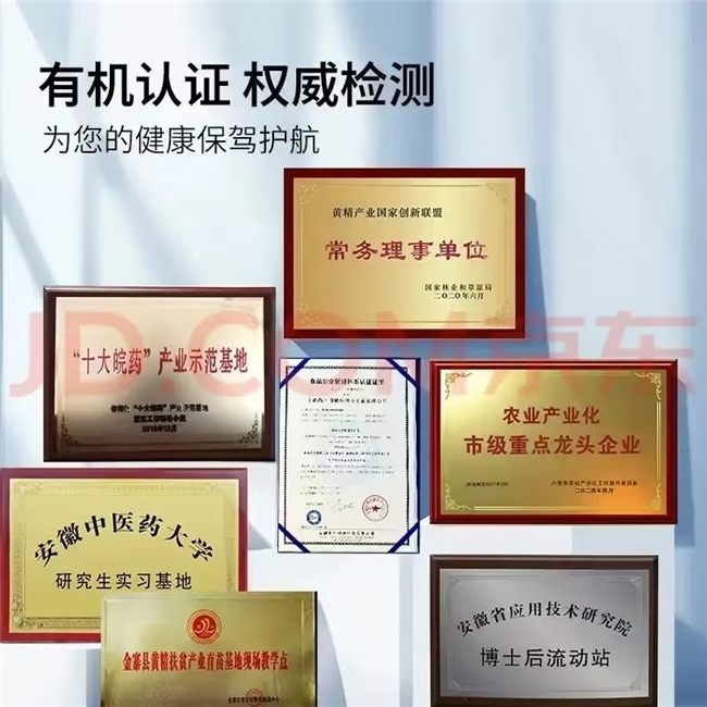 商业快讯