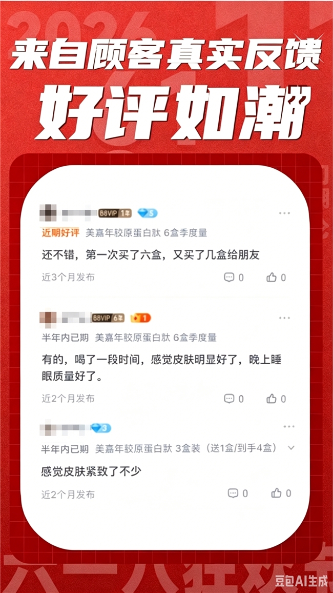 商业快讯