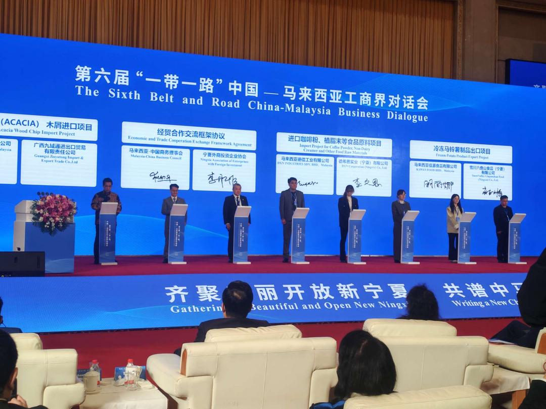 商业快讯