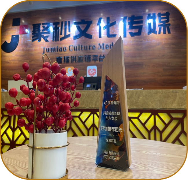产业资讯
