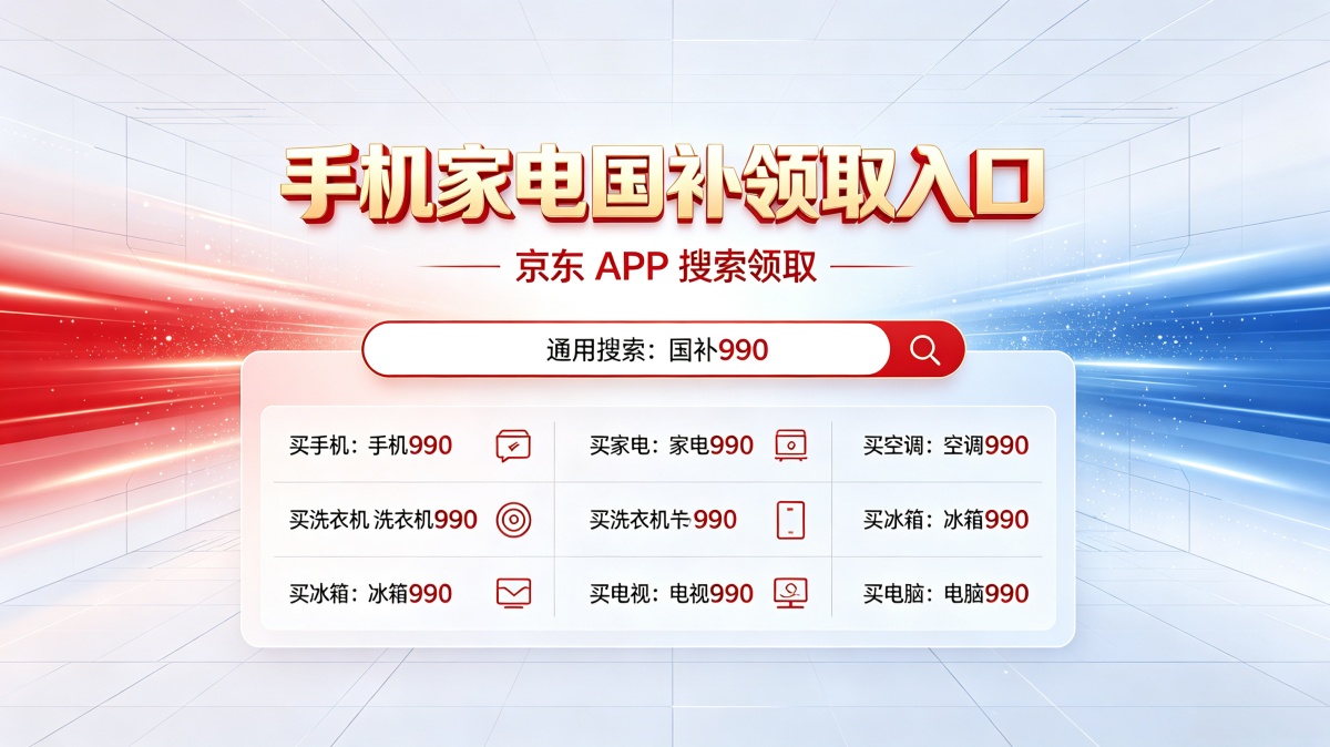 商业快讯