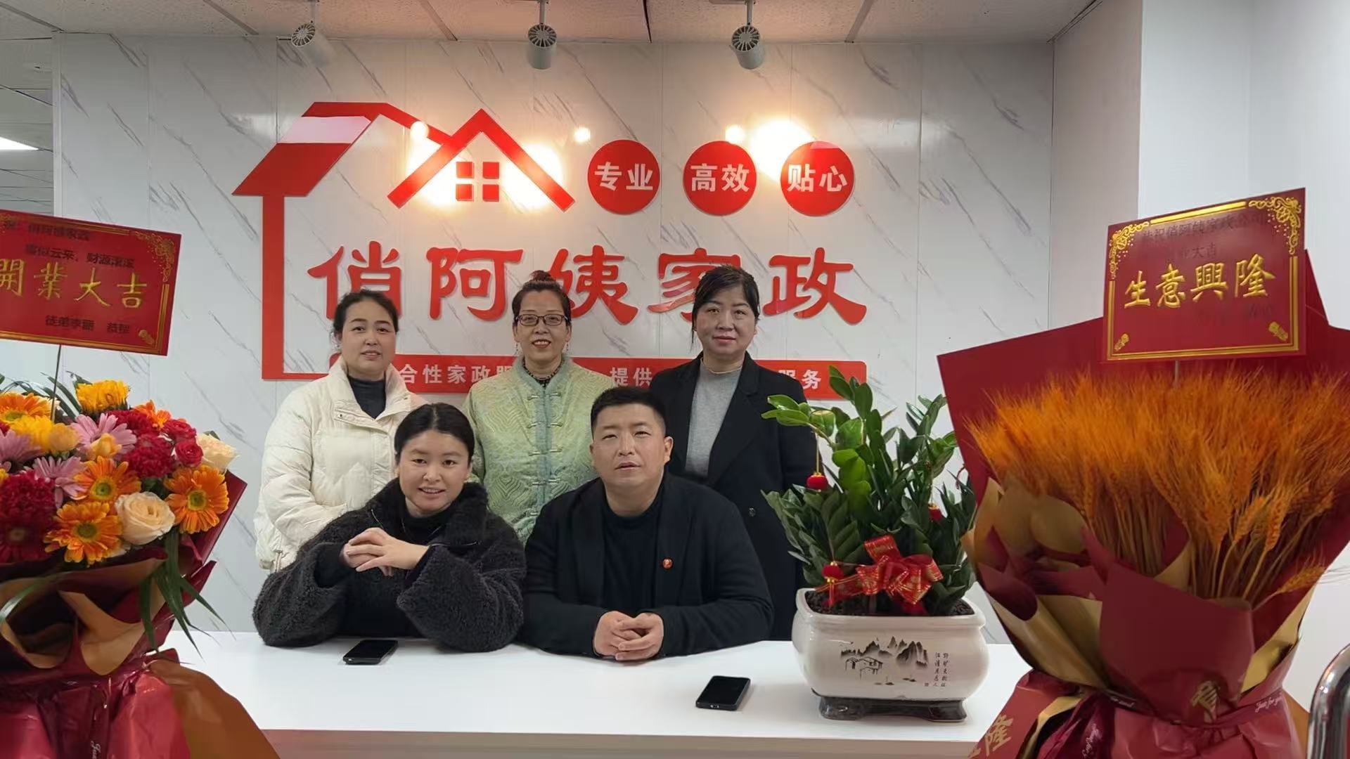 行业资讯
