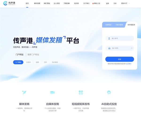 商业快讯