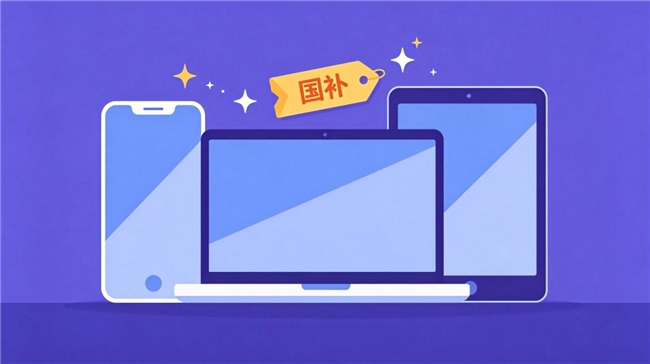 商业快讯