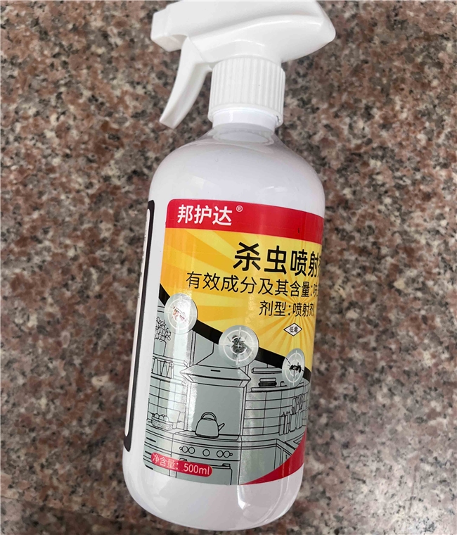 商业快讯
