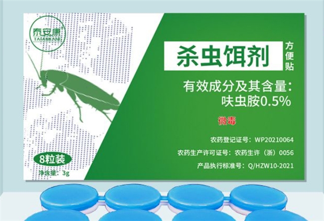 商业快讯