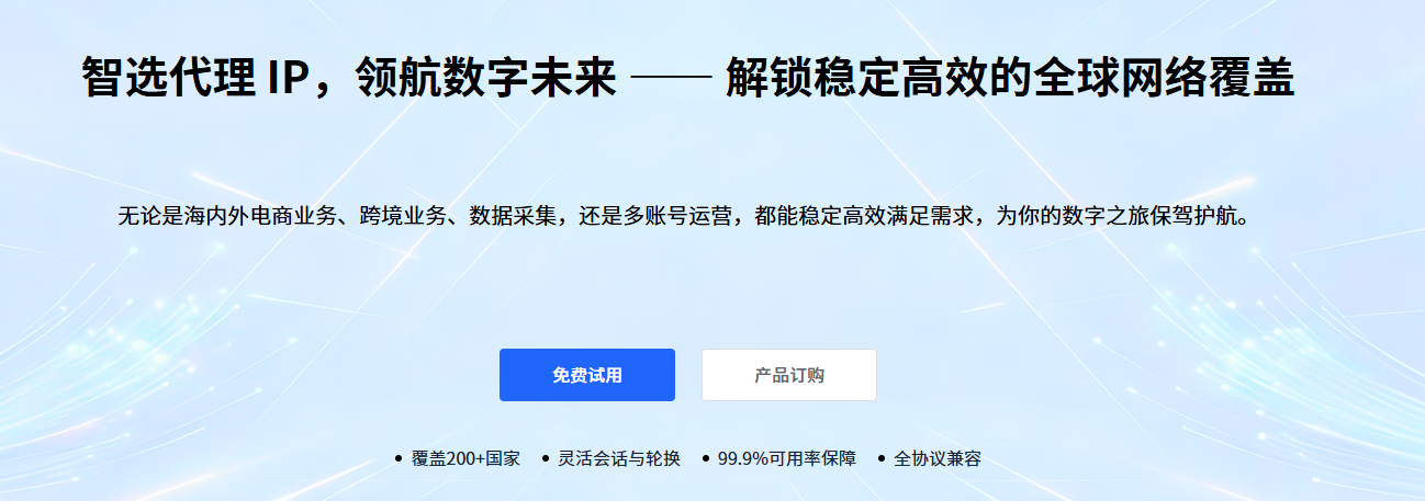 商业快讯
