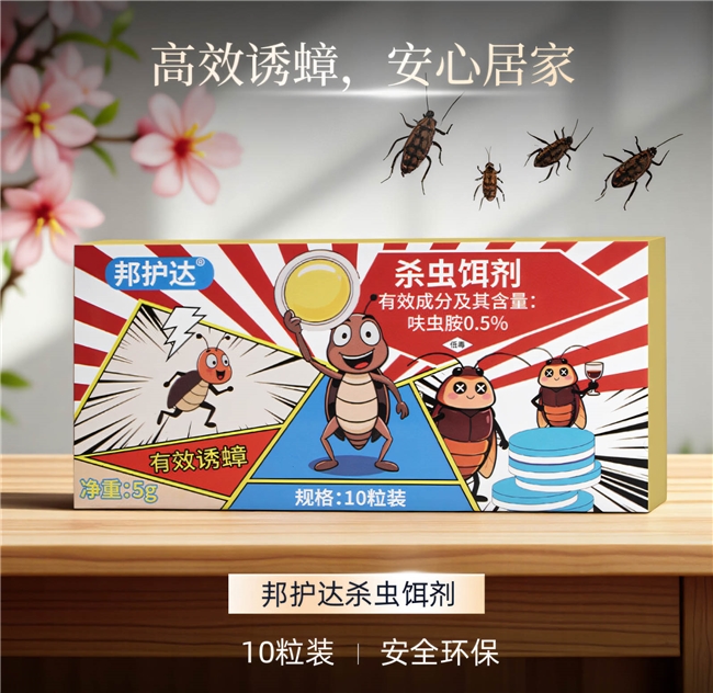 商业快讯