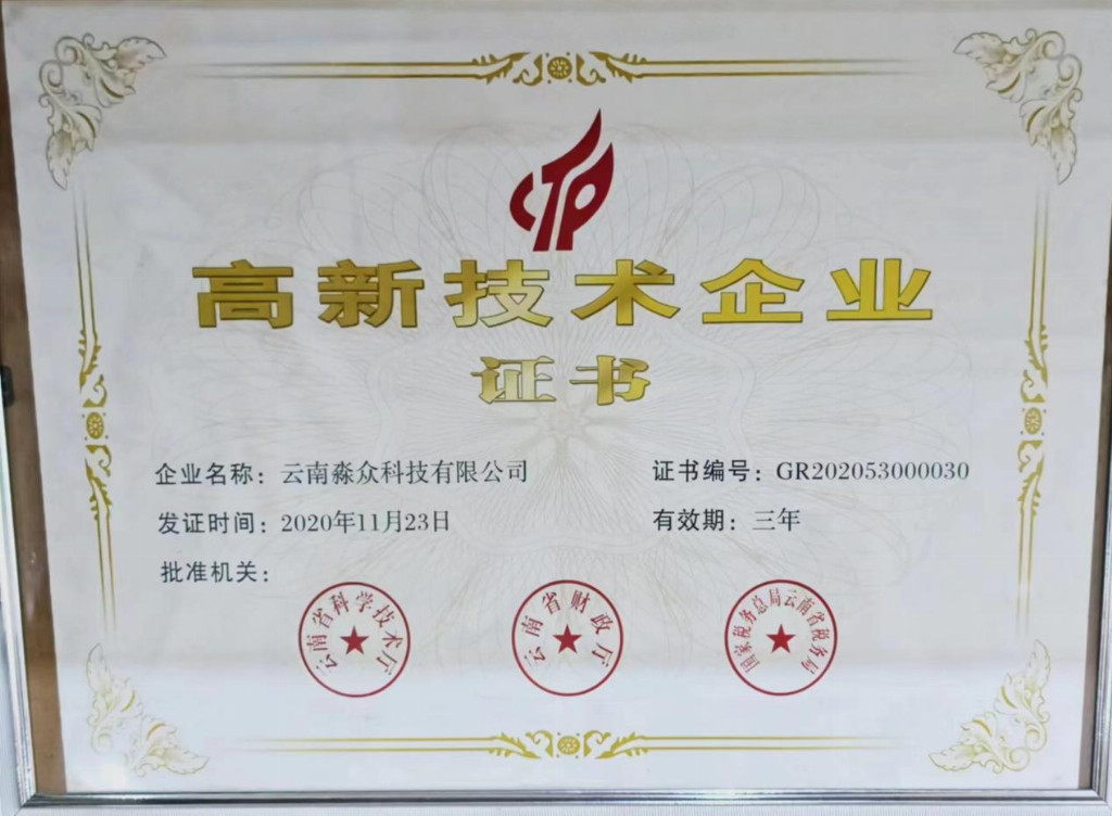 产业资讯
