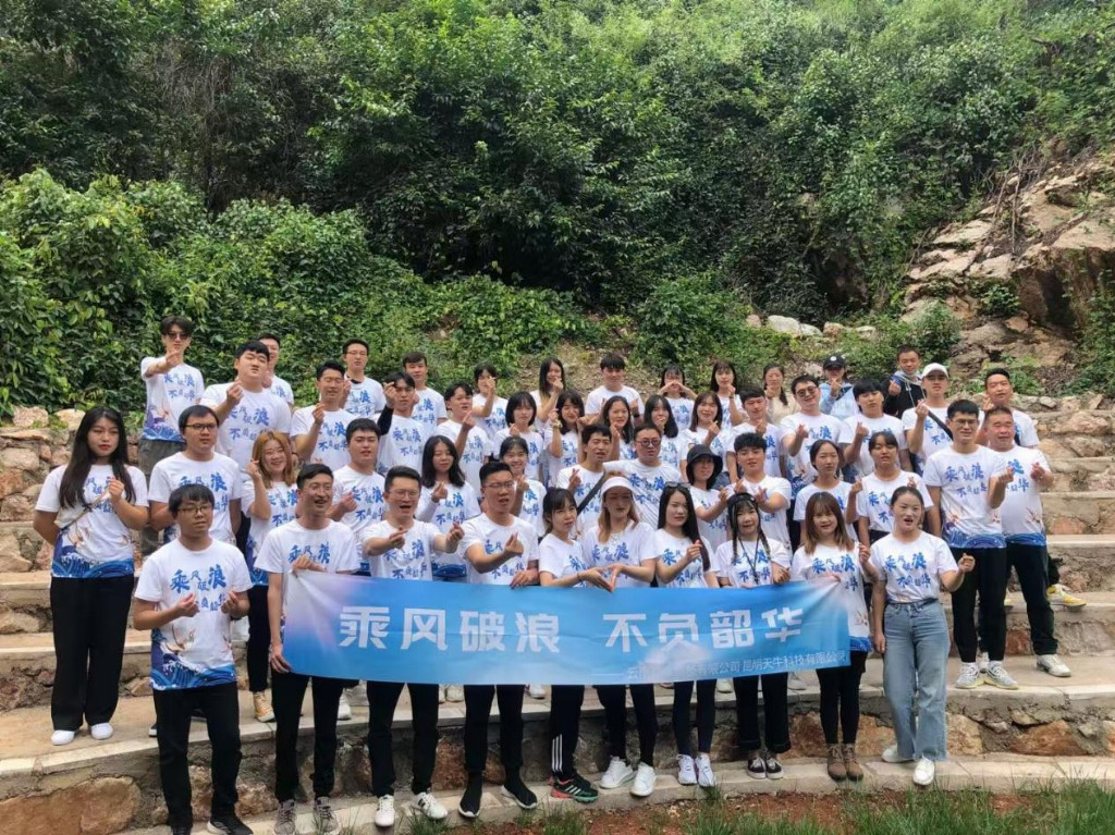 产业资讯