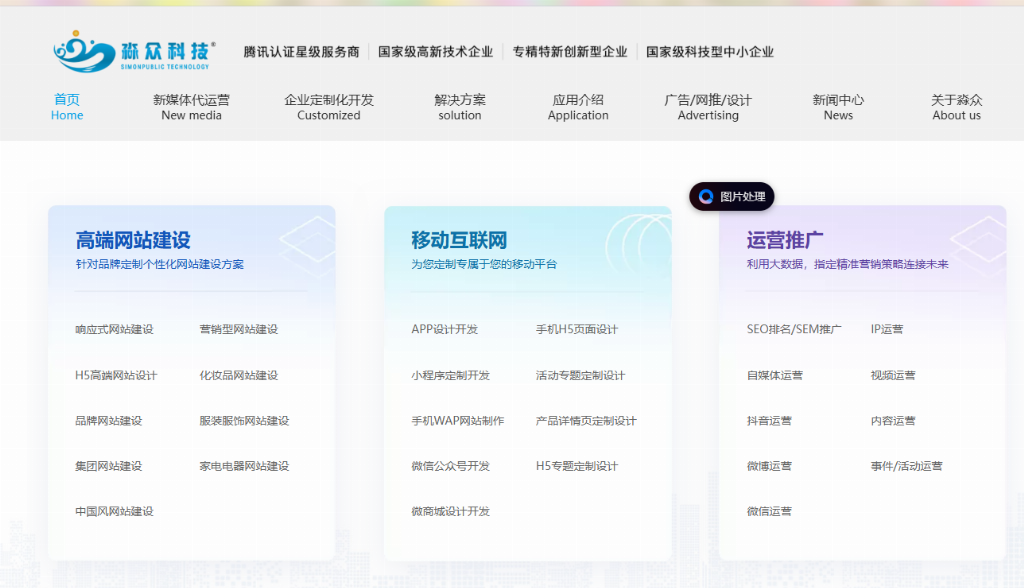 产业资讯
