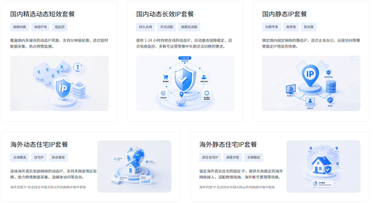 商业快讯
