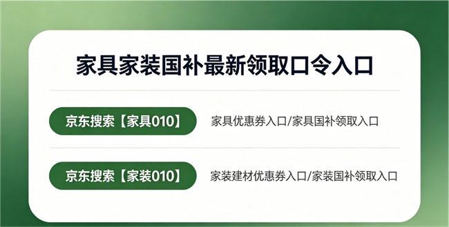 商业快讯