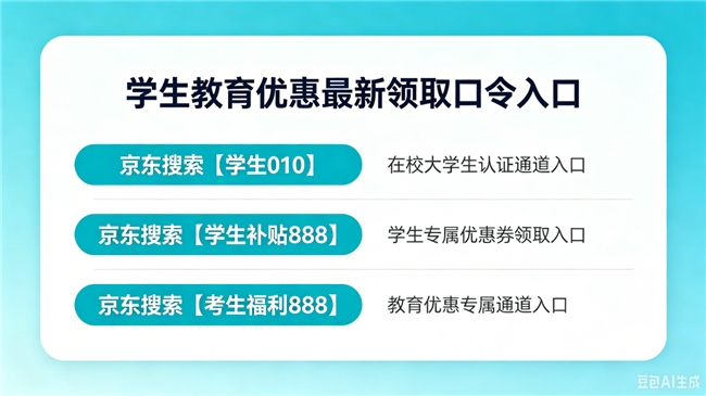 商业快讯
