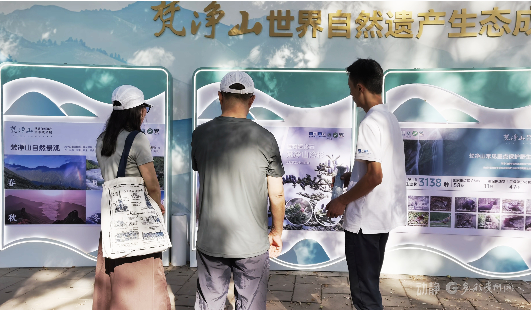商业快讯