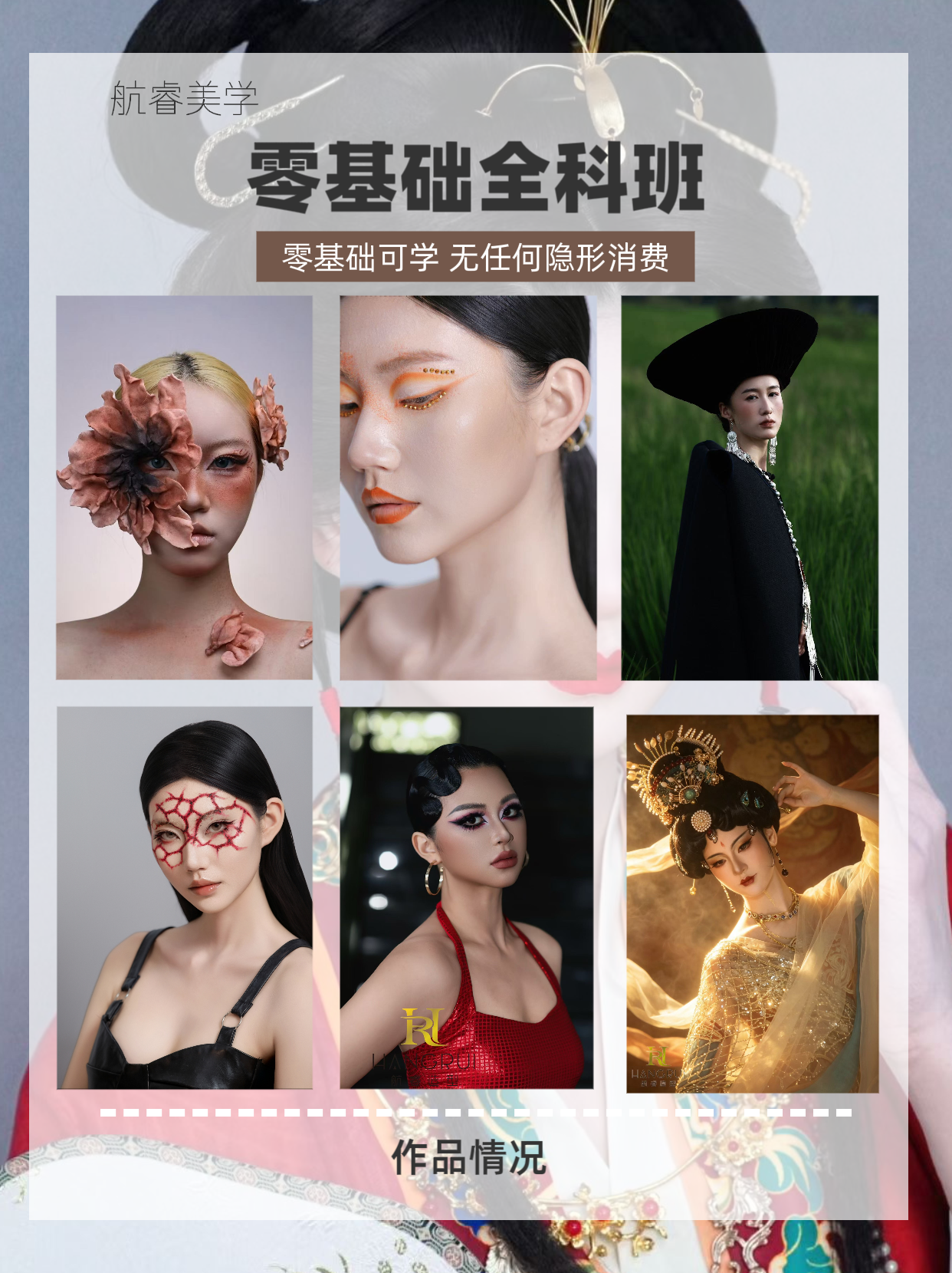 微信图片_20260829205333_768_142.png