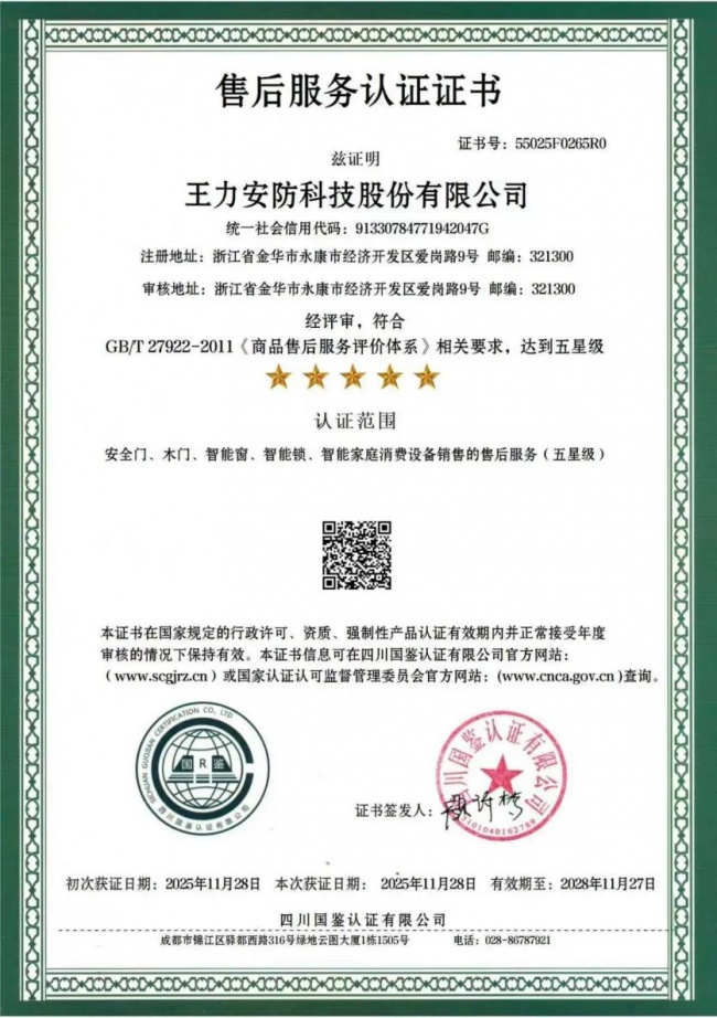 产业资讯
