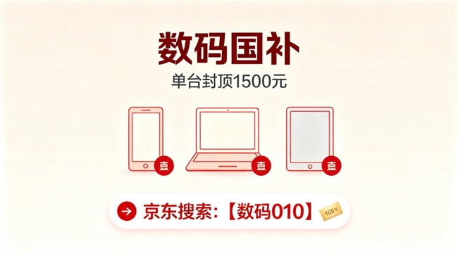 商业快讯