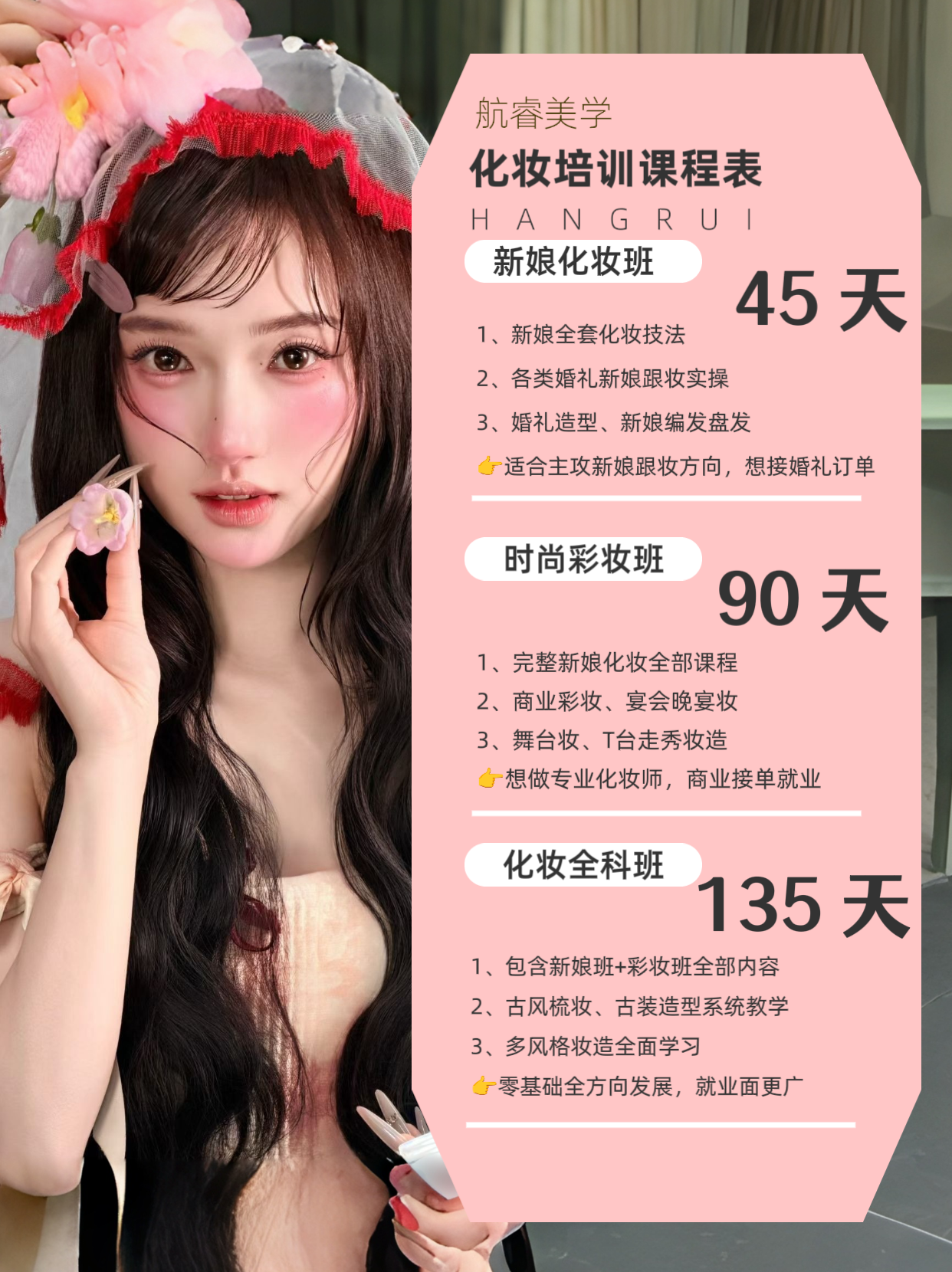 微信图片_20260829205311_765_142.png
