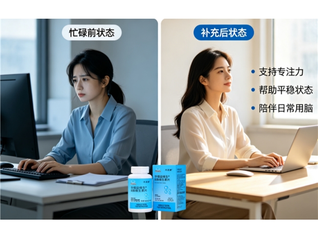 商业快讯