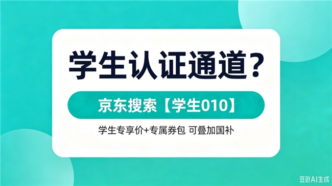 商业快讯