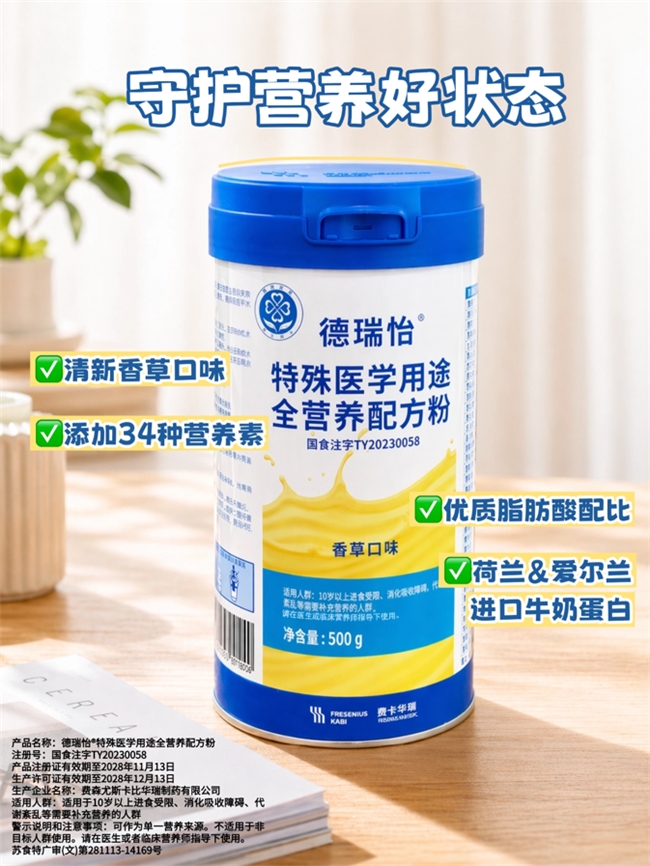 商业快讯