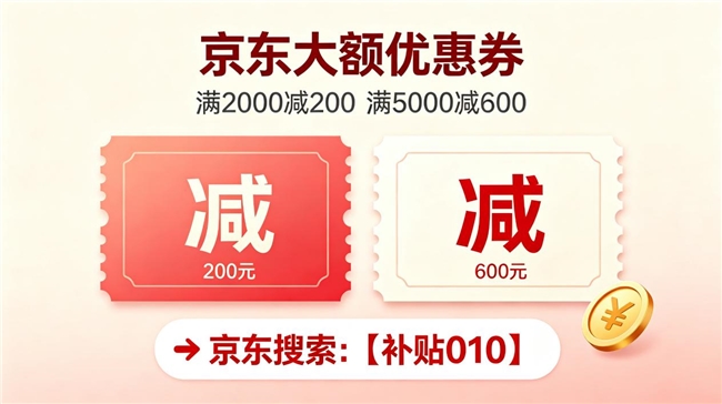 商业快讯