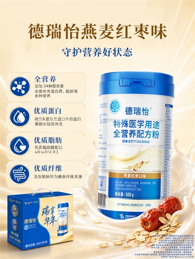 商业快讯