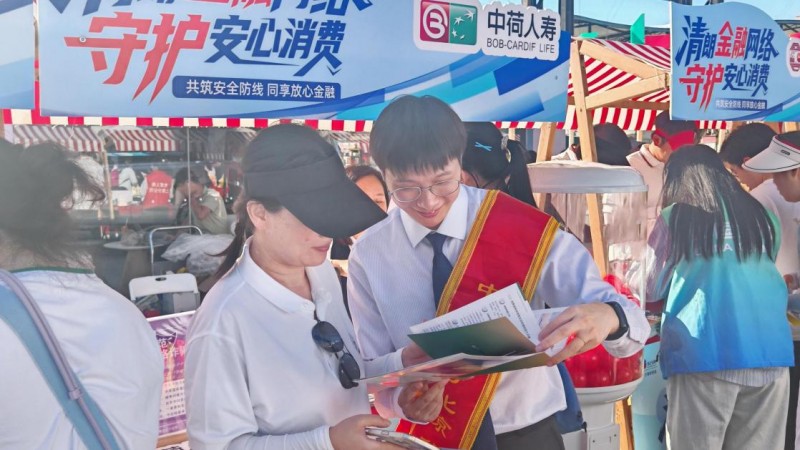 行业资讯