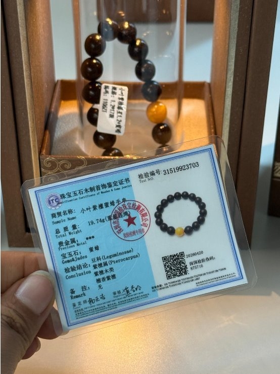 商业快讯