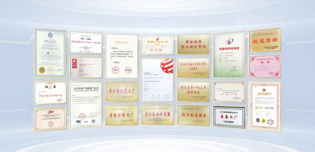 产业资讯
