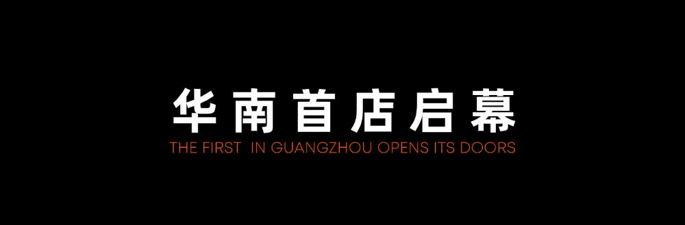 商业快讯
