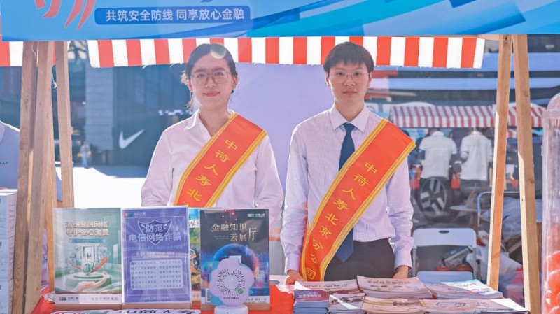 行业资讯