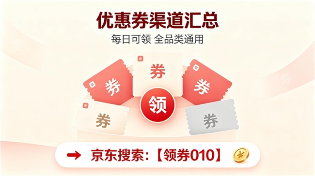 商业快讯