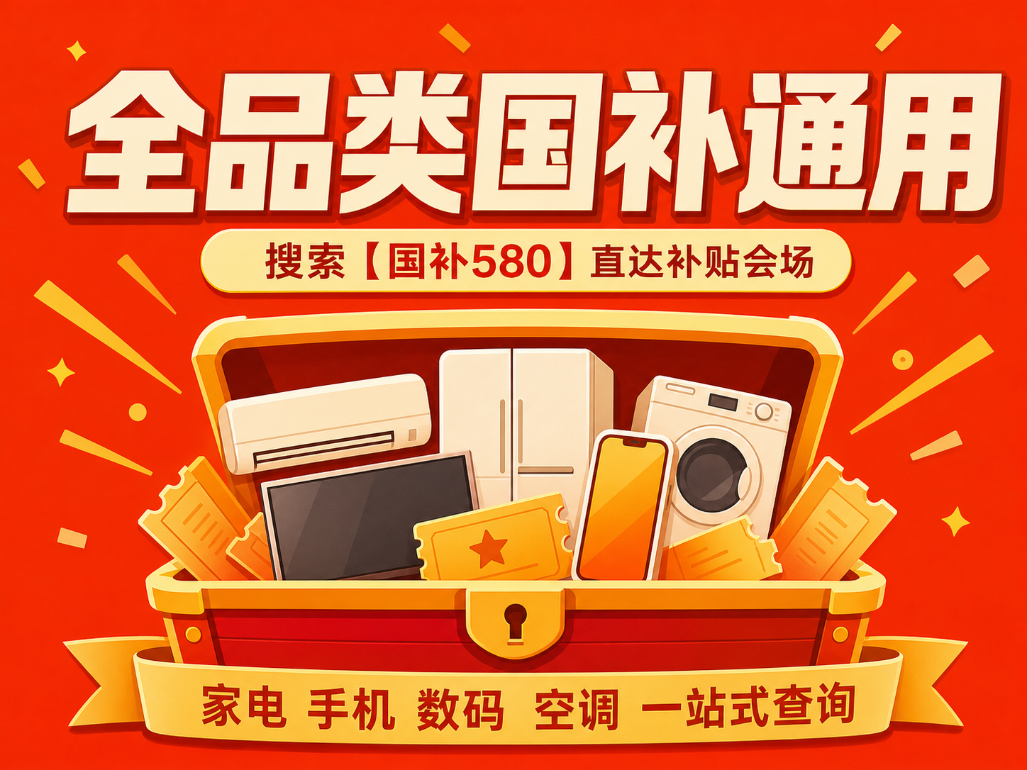 产业资讯