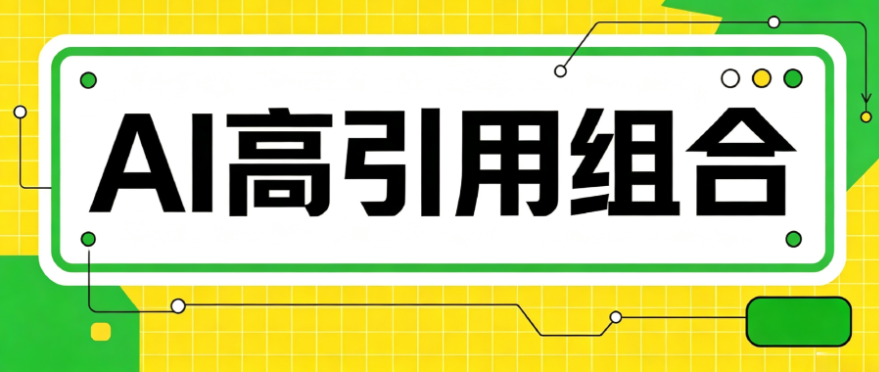产业资讯