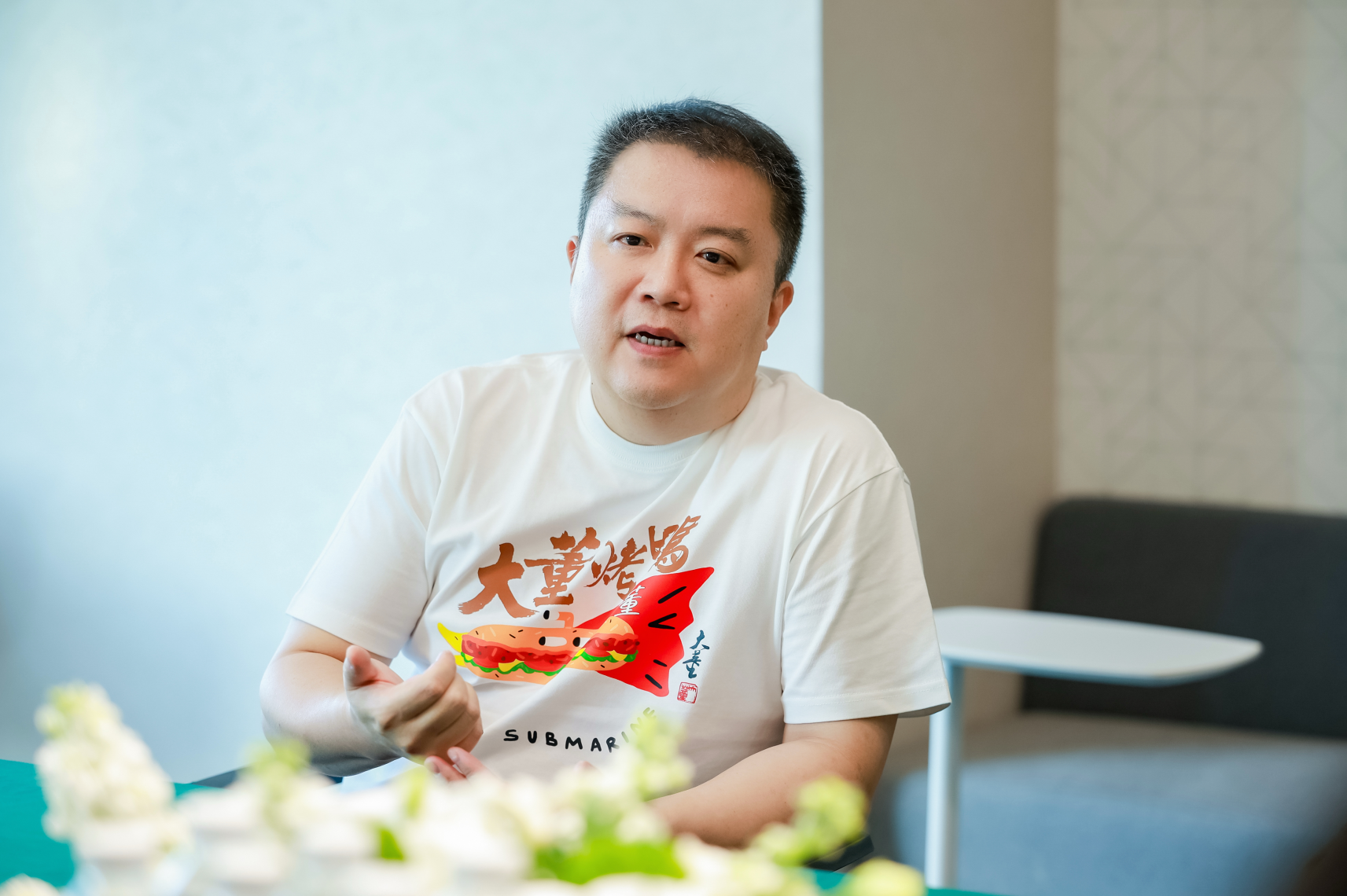 行业资讯