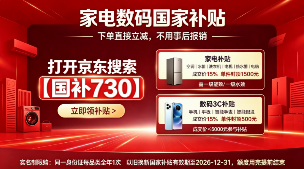 产业资讯