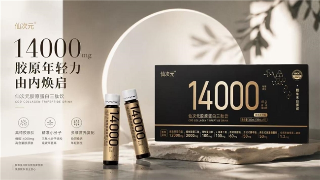 商业快讯