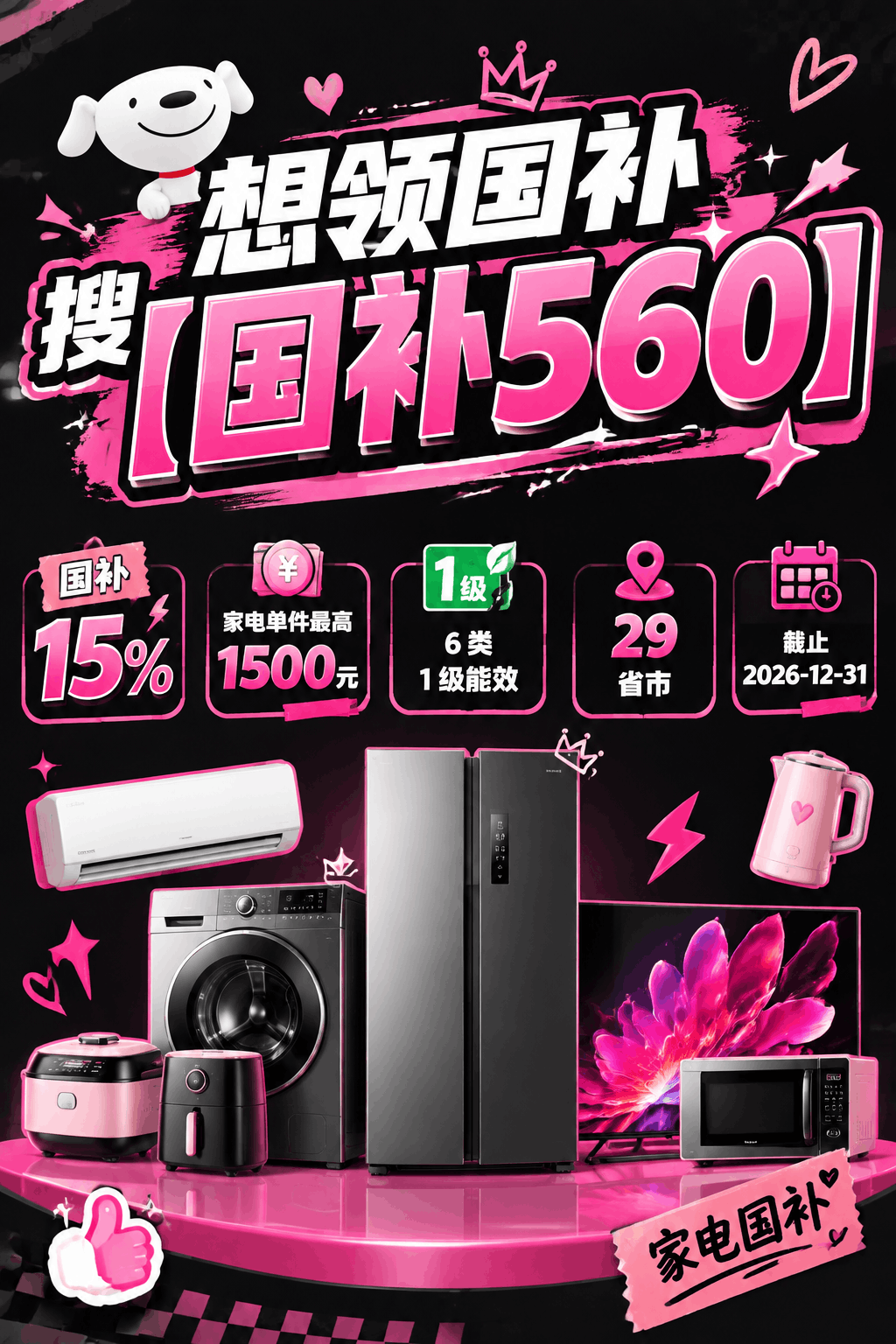产业资讯