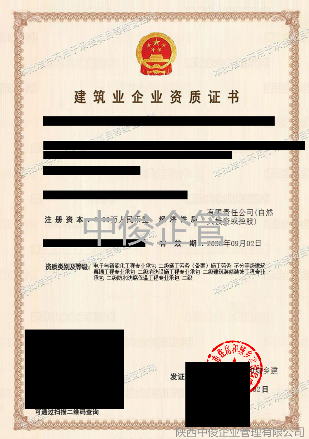 75d79a92586521945e4c54c501f650ad9fc809f205b816034f906271e3756f96
