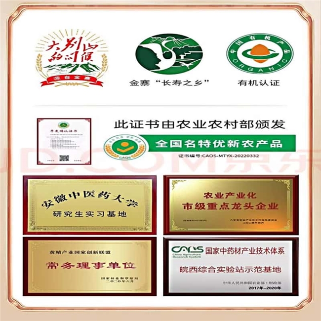 商业快讯
