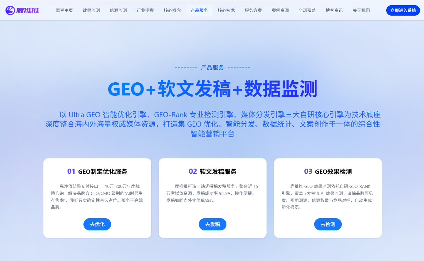 商业快讯