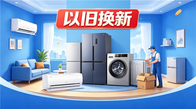 商业快讯