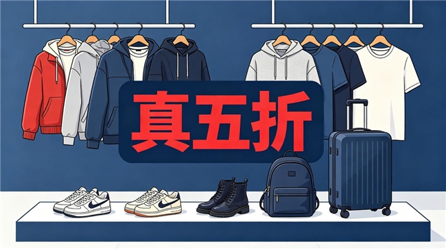 商业快讯