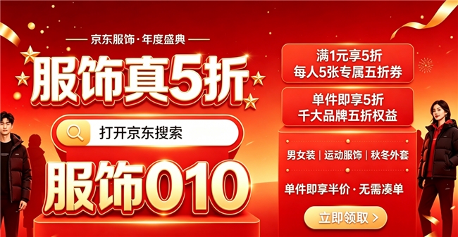 商业快讯
