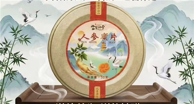 商业快讯